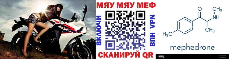 Наркошоп купить ГАШИШ  СОЛЬ  Меф мяу мяу  Велиж