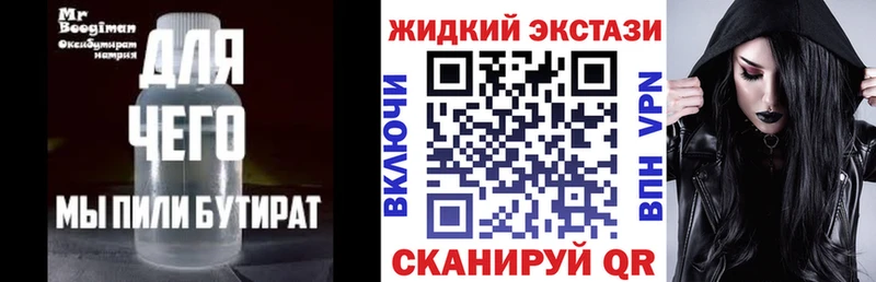 Купить где  Велиж  БУТИРАТ буратино 