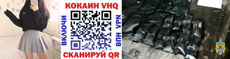 Купить закладки  Велиж  COCAIN 98% 