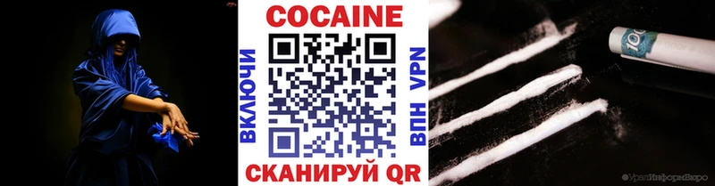 COCAIN 98% Велиж
