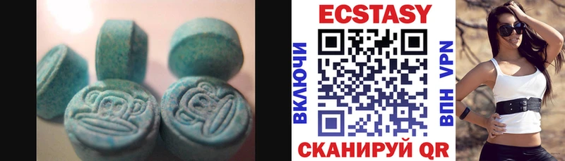 Экстази 99%  Купить где  Велиж 