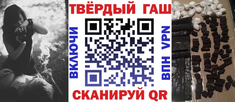 ГАШИШ Cannabis Велиж
