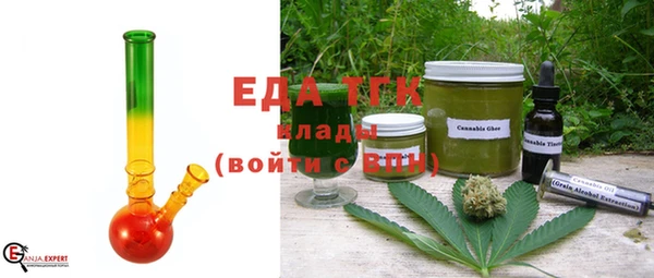 spice Аркадак