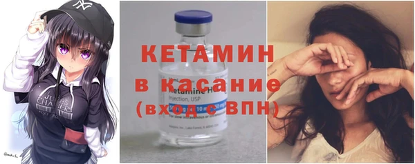 2c-b Армянск