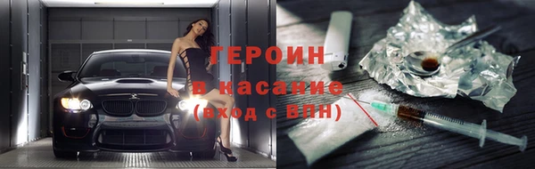 spice Аркадак