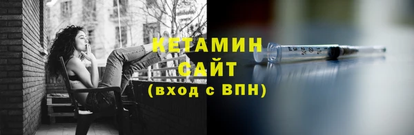 2c-b Армянск