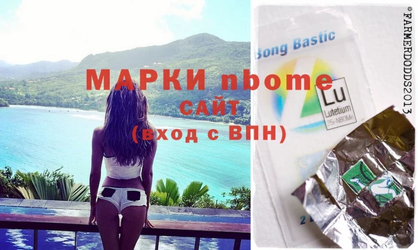марки nbome Алзамай