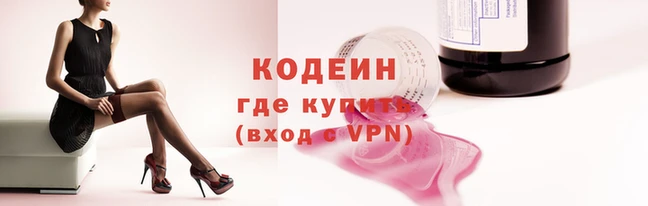 марки nbome Алзамай