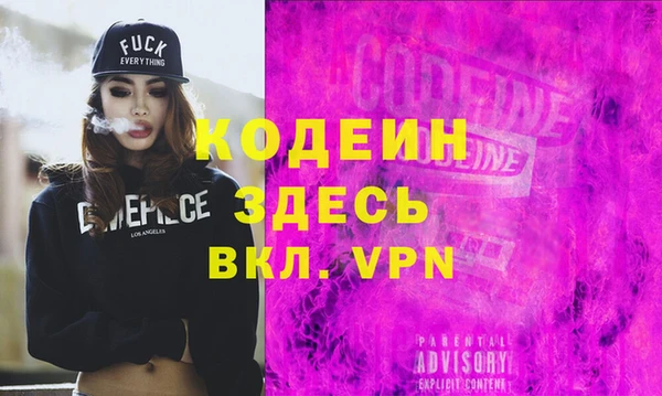 2c-b Армянск