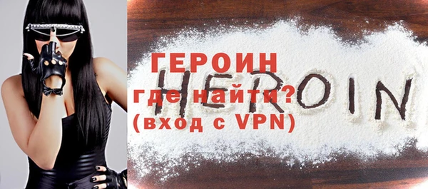 spice Аркадак