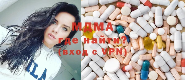 ГАЛЛЮЦИНОГЕННЫЕ ГРИБЫ Алексеевка