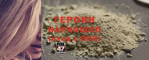 spice Аркадак