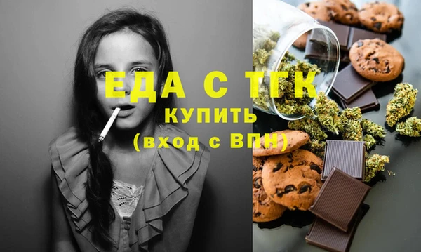 spice Аркадак