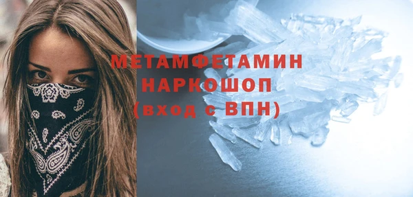 spice Аркадак