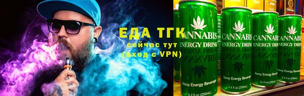 spice Аркадак