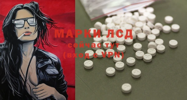 ГАЛЛЮЦИНОГЕННЫЕ ГРИБЫ Алексеевка