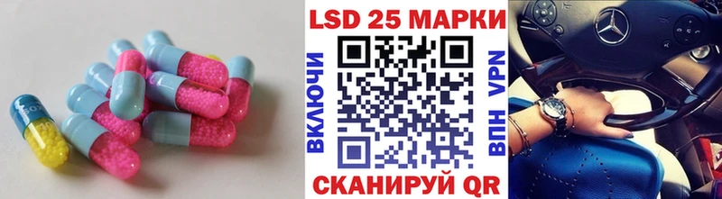 LSD-25 экстази кислота Купить закладки Велиж