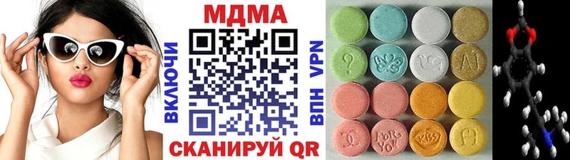Купить  Велиж  МДМА кристаллы 