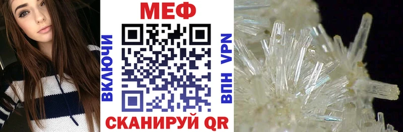 Меф мука Купить Велиж