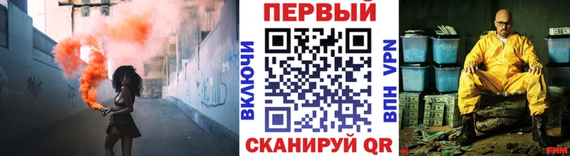 Первитин кристалл  Купить закладки  Велиж 