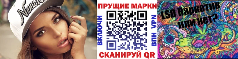 Купить закладки  Велиж  Наркотические марки 1,5мг 