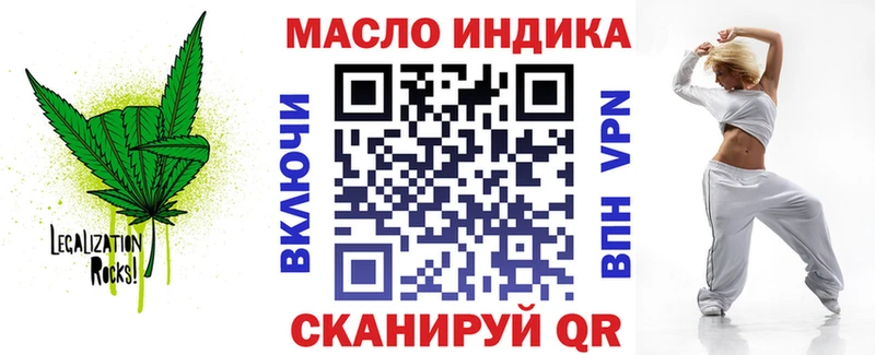 ТГК вейп с тгк  Купить  Велиж 